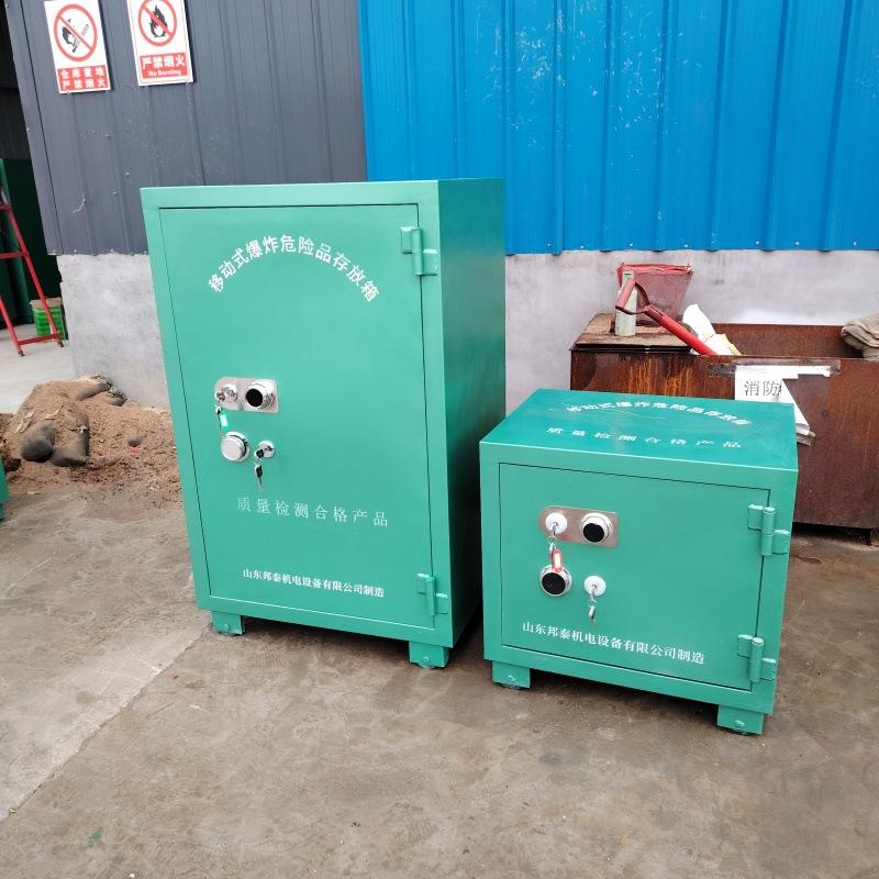 现货煤矿爆破器材存放箱民爆物品运输箱火药箱700*550*680雷管箱