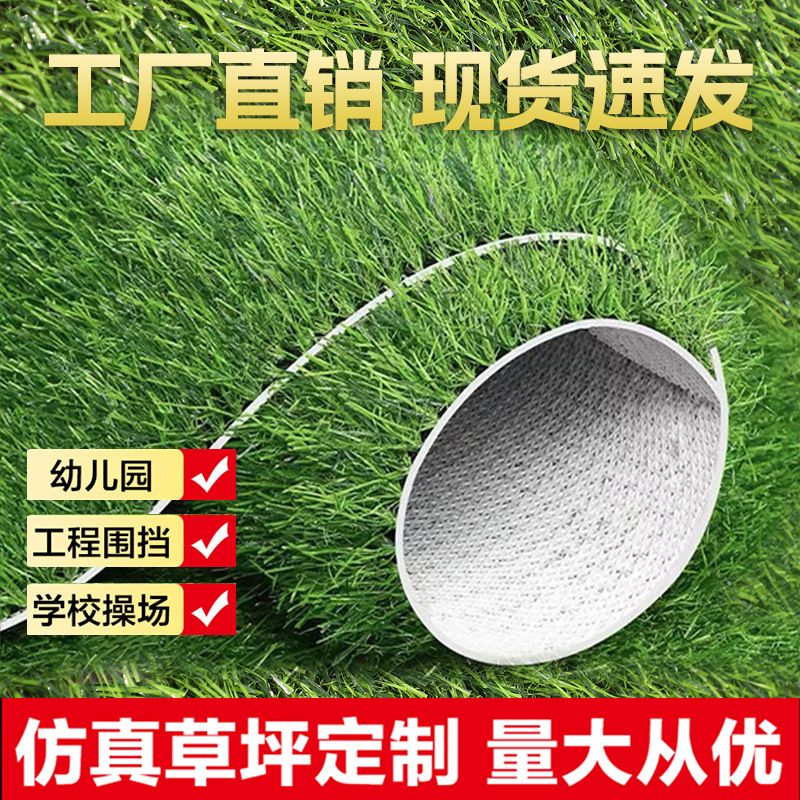 厂家直销TPR草坪白色橡胶底不掉渣草坪阳台塑料垫子户外人造草