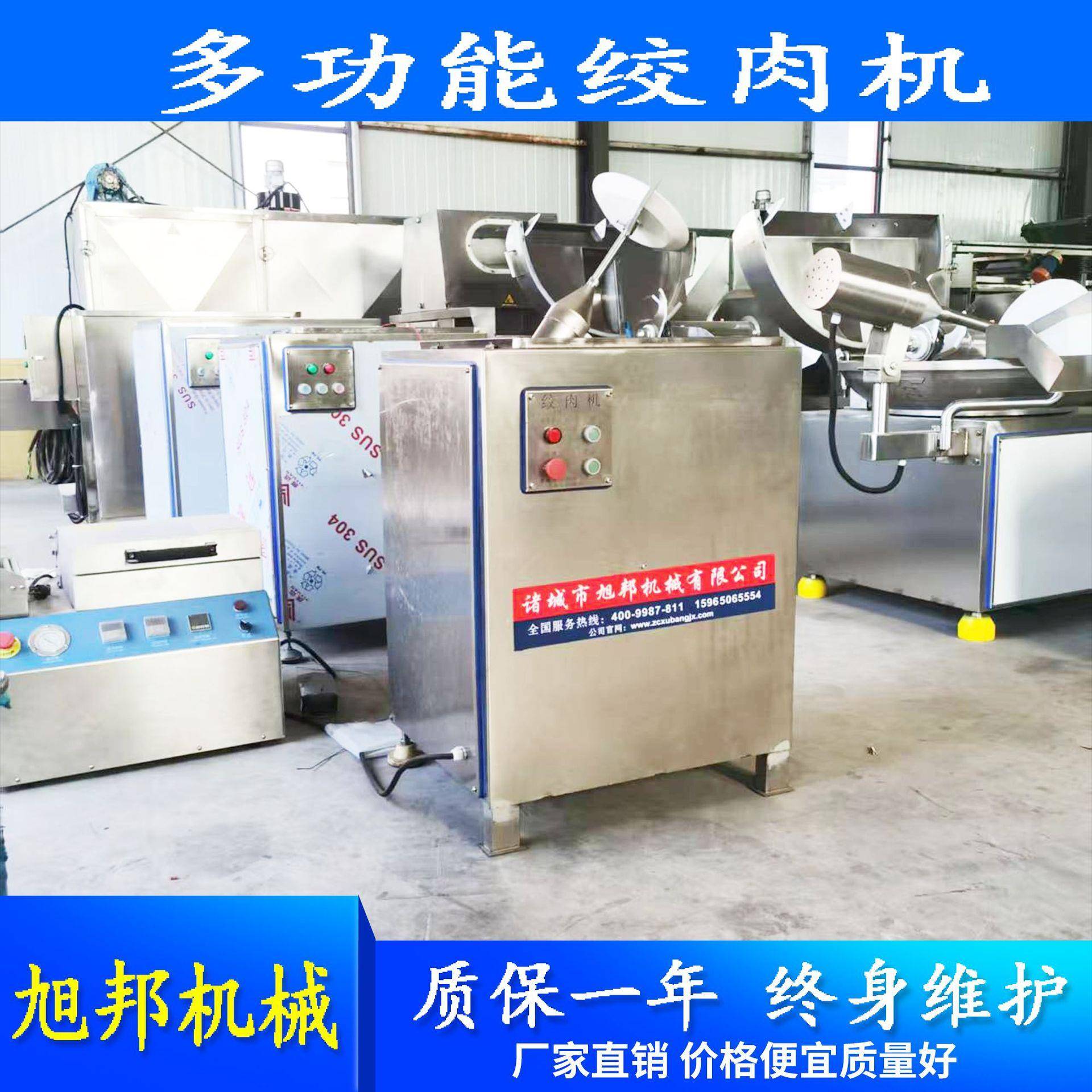 全自动冻肉绞肉机 商用大功率鸡骨架鸭骨架绞碎机 香肠加工设备
