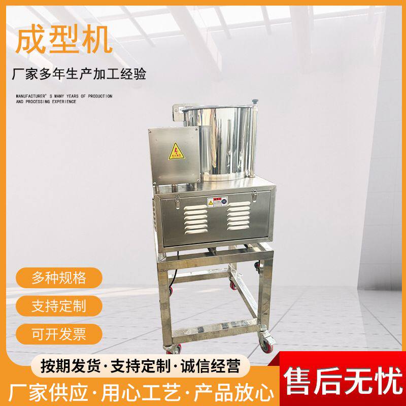 三角形猪肉成型机 宠物食品成型机 卡通鸡块成型裹涂生产线