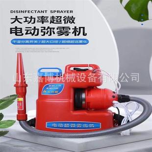 出口插电式喷雾器 医用防疫消毒喷雾器 雾滴可调节 10升20升