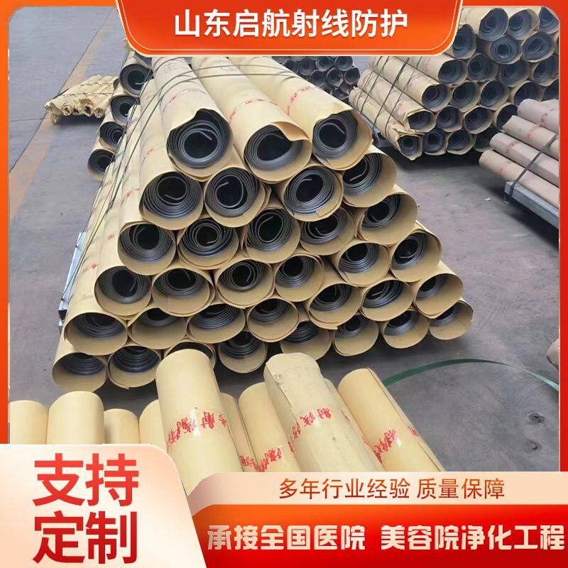 来图定制 防辐射铅板 CT室放射科0.5-2mm高纯度铅皮卷 医院用铅板