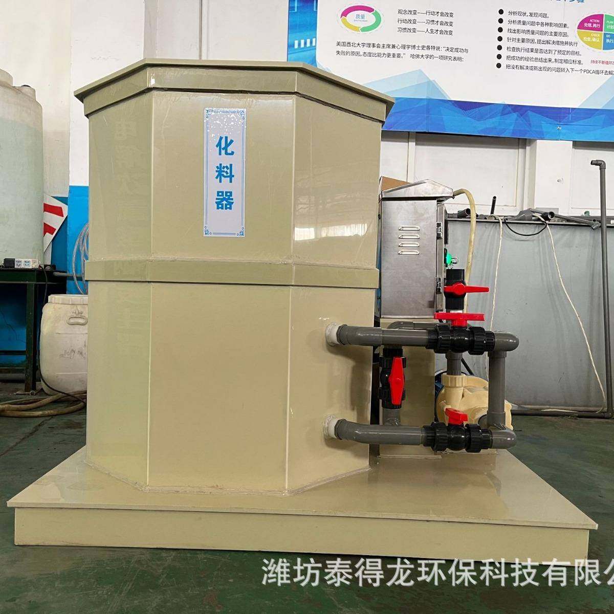 全自动化料器 氯化钠化料设备 柠檬酸 可加热PAC带搅拌化料器,机械设备,消毒灭菌设备,淘宝优惠券,粉丝福利购,淘宝优惠卷