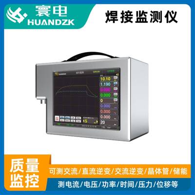 测量仪器质量控制检验分析焊接监测仪mm-122a焊缝无损检测仪器
