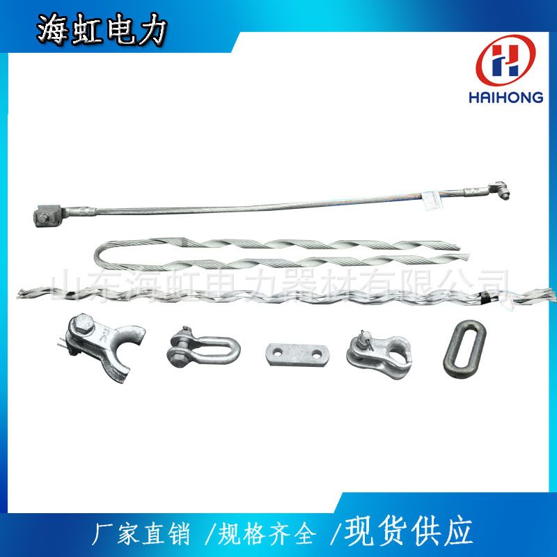 耐张线夹OPGW光缆耐张金具现货 海虹预绞丝耐张1L图片
