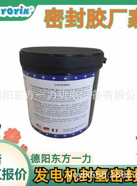 沟槽密封胶T20-75东南沿海经济区王笑区域负责