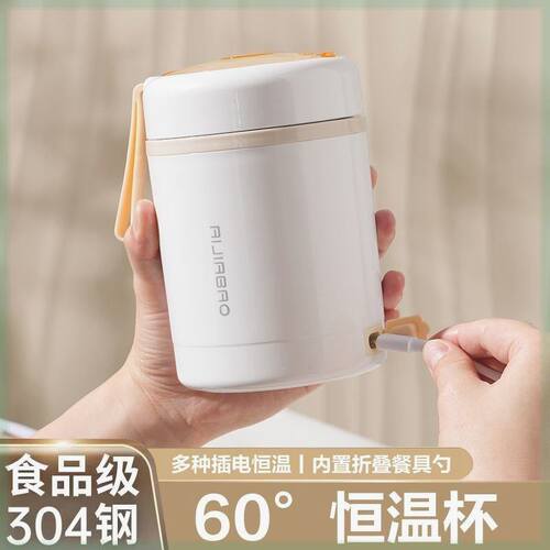 保温饭盒便当盒可充电加热插电