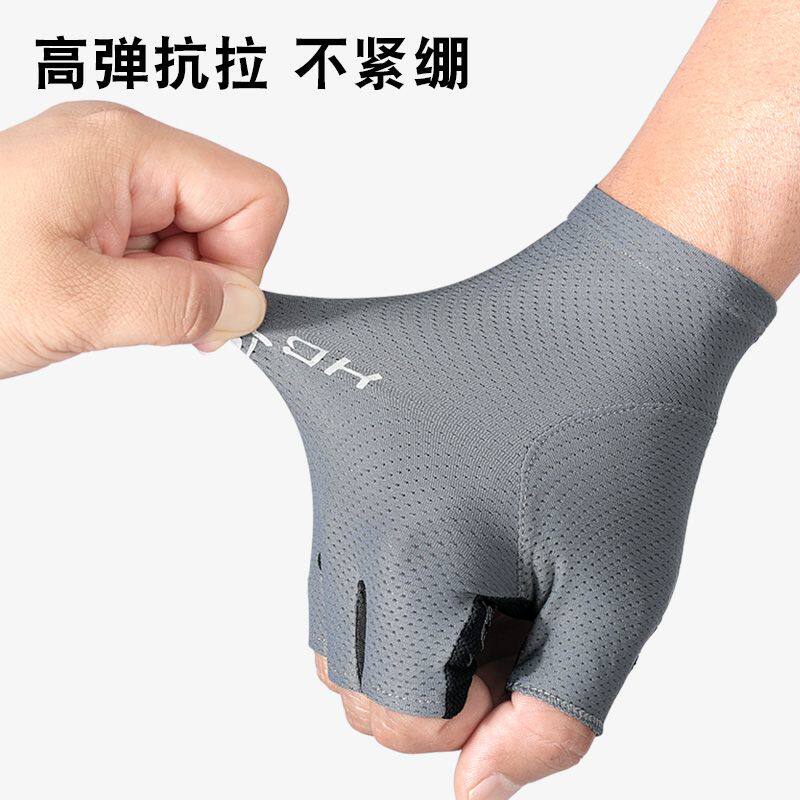 半指骑行防晒冰丝手套男士夏季