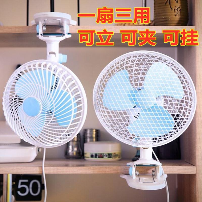 小风扇插电220V床头夹式微型挂壁