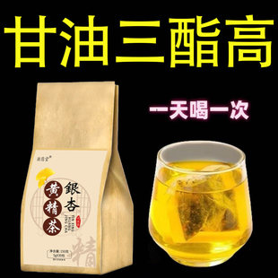 降甘油三酯血脂的茶胆固醇高喝什么血液粘稠银杏叶黄精中药材神器