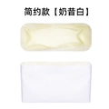 Tyvek Paper Insert【Minimalist Style】*Milkshake White