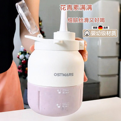 德国新款榨汁机小型便携式吨吨桶