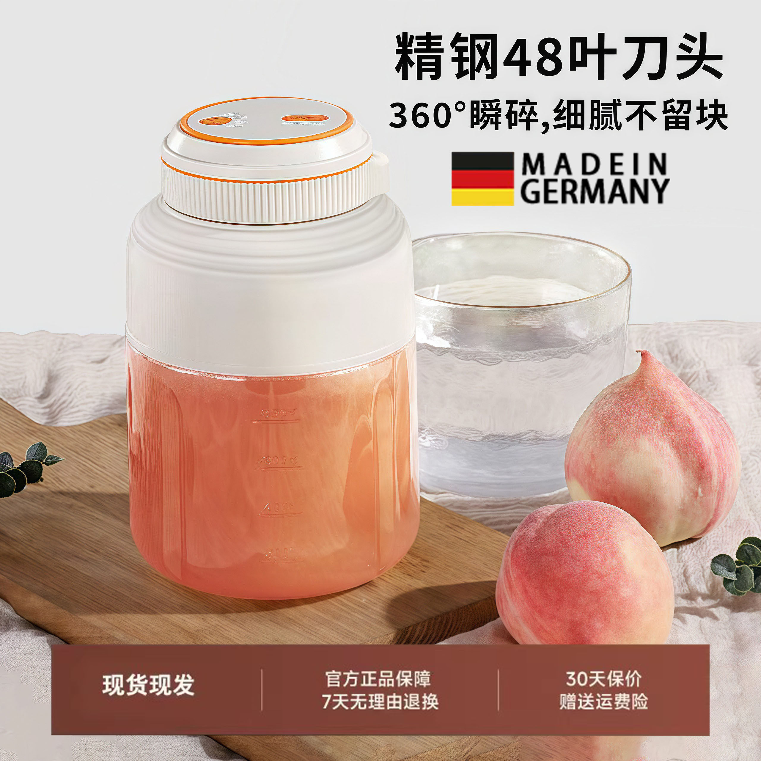 德国榨汁杯2025新款无线便携式