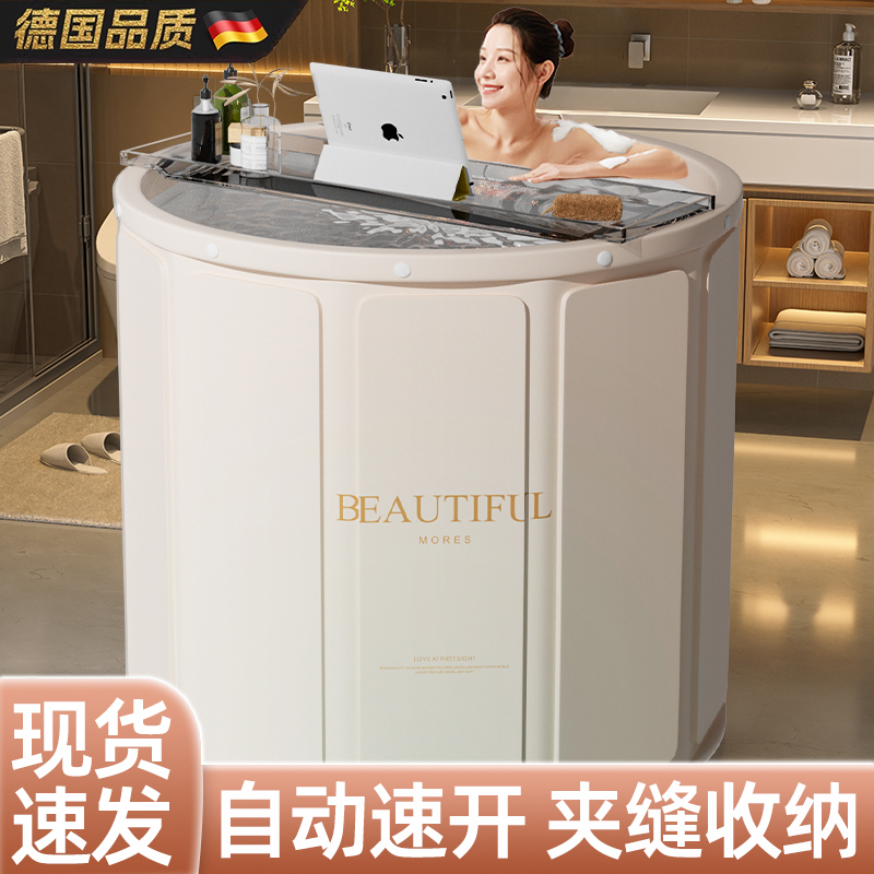 冬天成人浴桶！折叠省空间全身泡