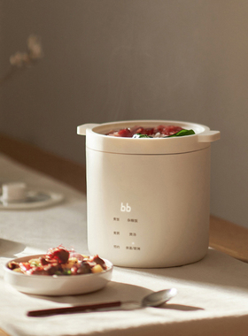 日本无涂层一人食电饭煲分体式迷你小型电饭锅家用学生宿舍煮饭锅