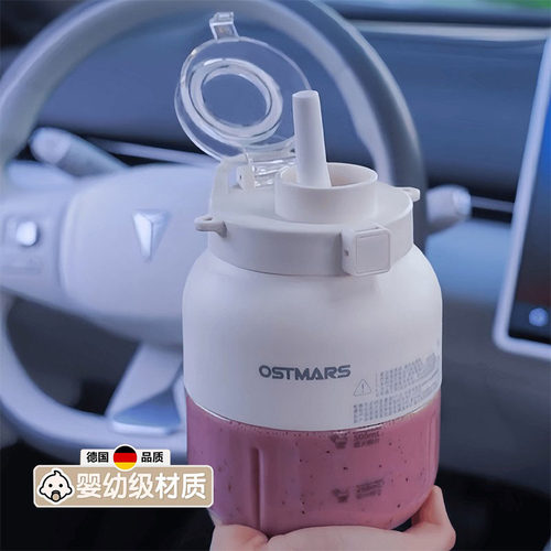 德国榨汁杯2025新款无线便携式