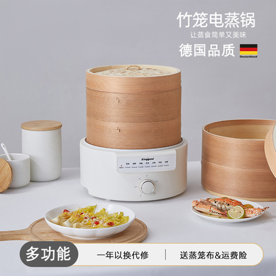 【德国进口】多功能竹蒸笼蒸汽锅