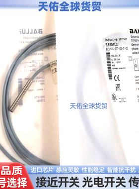 BES516-377-EO-C-02传感器BES01LC接近开关BALLUFF/巴鲁夫电感式