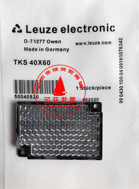 反光板光电TKS 40x60.1 TKS 40x60.A TKS 40x60.Chem TKS 40x60.P