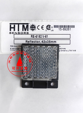 HTM光电开关反光板RE-6152 V-61 V-42 REFLECTOR RE-6041 RE-D82