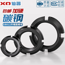 国标圆螺母锁紧螺帽止退螺母GB812开槽螺母 四槽圆形螺丝帽小并帽