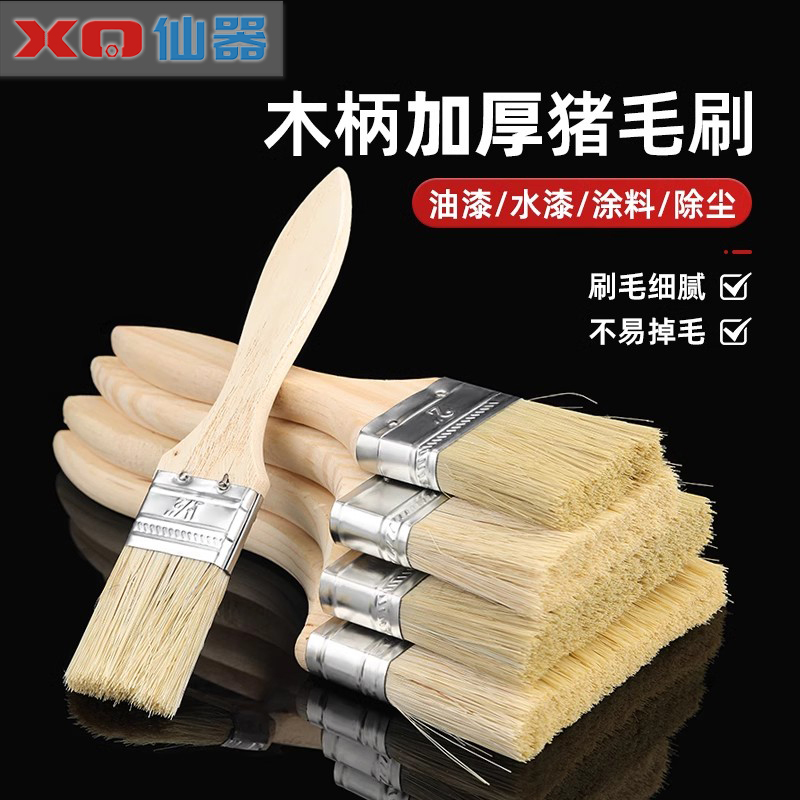 【全网低价】不掉毛加厚实木柄