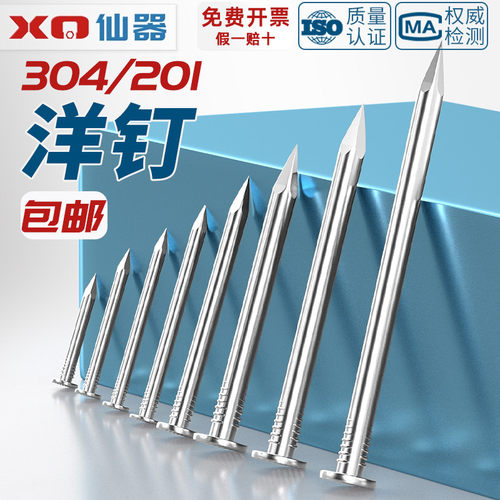 正宗304不锈钢  支持药水检验