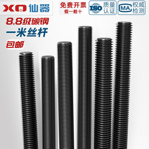 【量贩批发】细牙/反牙丝杆大全