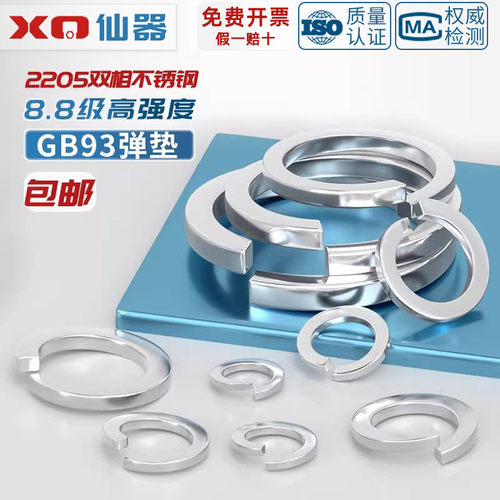 2205双相不锈钢耐腐蚀高强度