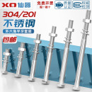 M20 加长螺栓穿墙螺杆M6M8 304 201不锈钢半牙外六角螺丝螺母套装