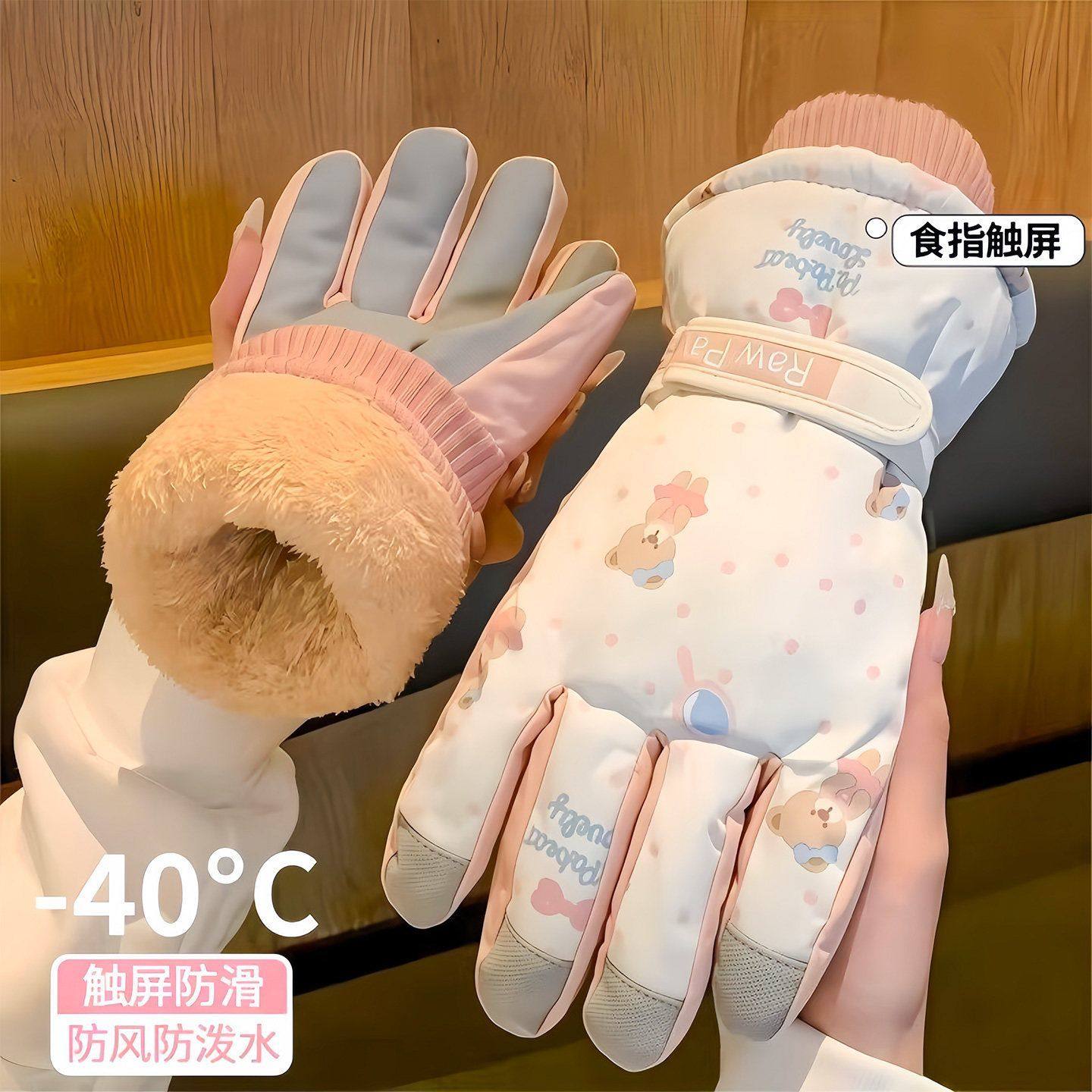 冬季保暖加厚骑行滑雪手套触屏摩托车加绒防水防风寒防滑户外防雨