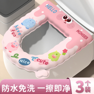 馬桶坐墊四季 加厚防水坐便墊家用廁所坐便套馬桶墊子 通用2025新款