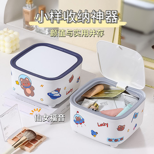 化妆品小样收纳盒护肤次抛精华口红香水大容量带盖防尘桌面置物架