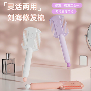 长柄二合一修发梳防静电双面理发削发梳打毛梳子通用便携顺发齿梳
