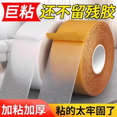 排插固定器壁挂粘拖线板