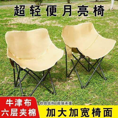 户外折叠椅便携板凳钓鱼装备收纳