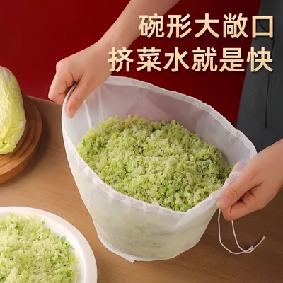 饺子馅挤水器菜馅挤馅袋家用