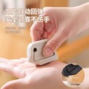 磁吸陶瓷开箱器安全开箱刀拆纸箱神器快递拆箱小刀迷你便携美工刀
