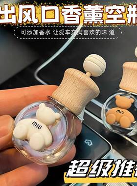 香薰挥发瓶花露水挥香水分装瓶