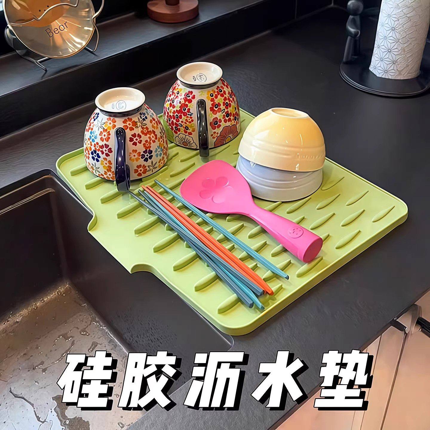 台面斜坡硅胶沥水垫厨房防烫隔热锅垫加厚台面垫子防滑菜板固定垫