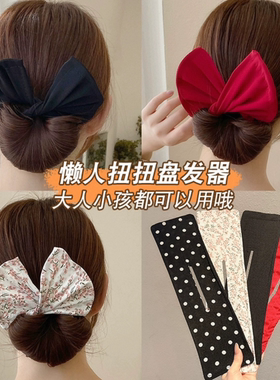 懒人魔术蝴蝶结扭扭夹盘发器2025新款成人丸子头神器花苞头饰发夹
