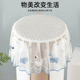 空调盖布 空调防尘罩圆形蕾丝刺绣通用圆柜机顶罩简约田园客厅立式