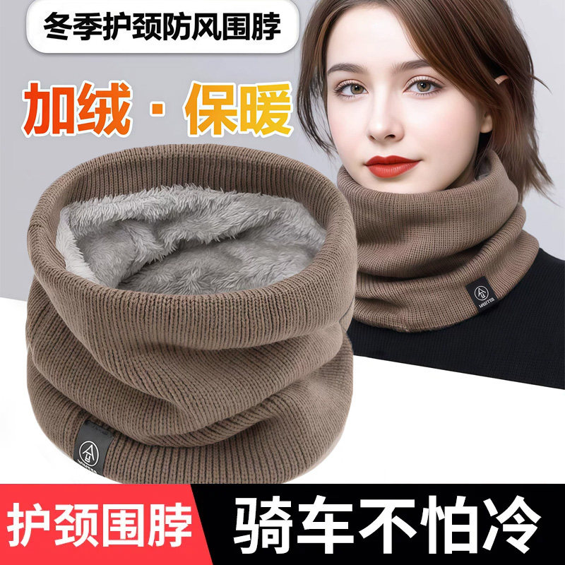 冬季围脖骑行面罩百搭针织护颈套