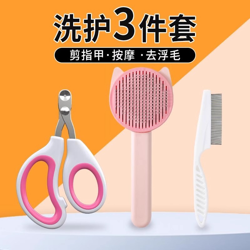猫梳子狗狗专用去浮毛针梳狗拉毛宠物布偶长毛猫刷毛清理神器按摩