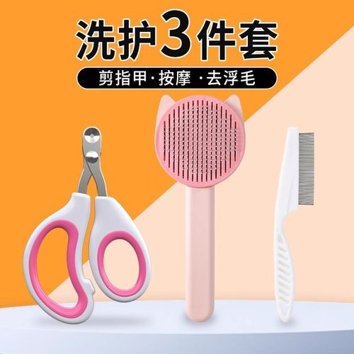 猫梳子狗狗专用去浮毛针梳