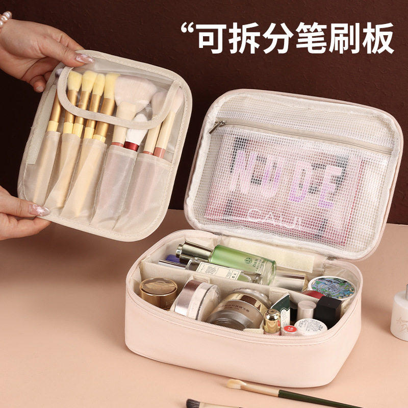 手提便携式双层旅行化妆包可拆分
