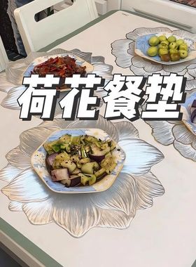 荷花餐垫隔热垫新中式高颜值家用防烫垫创意防滑装饰盘垫花瓶垫子