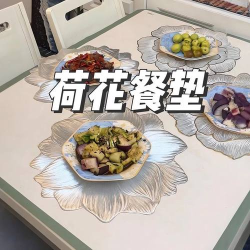 荷花餐垫隔热垫新中式高颜值家用