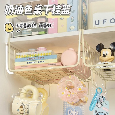 桌下收纳挂篮桌面宿舍好物衣柜