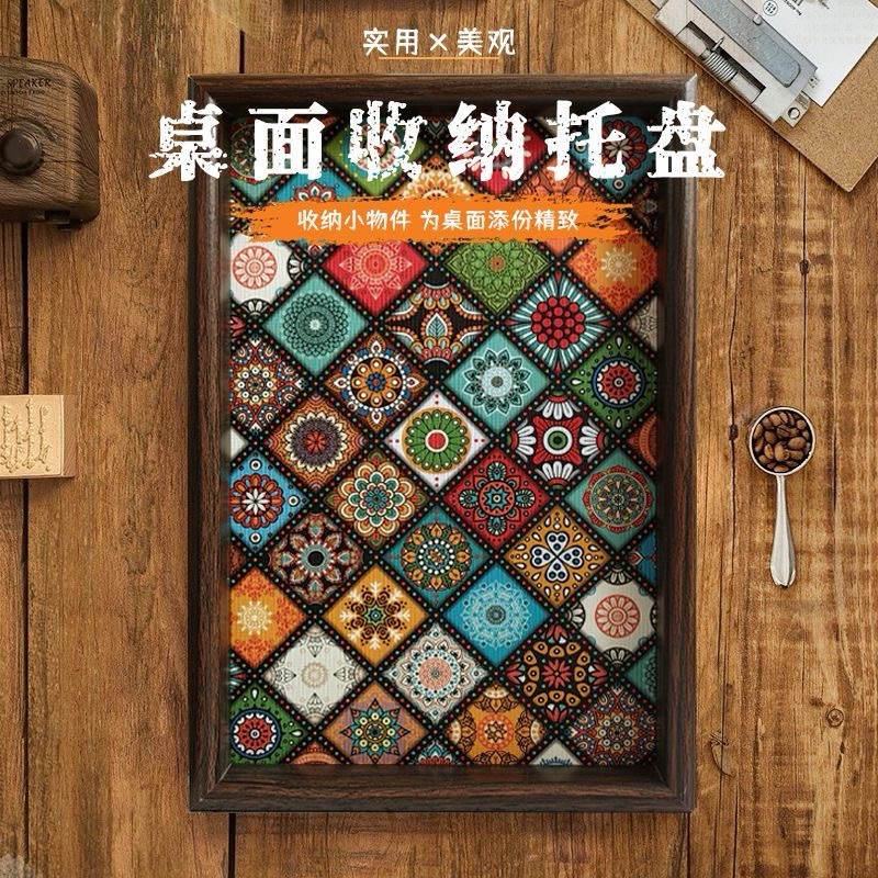 高档复古茶盘首饰收纳茶盘托盘